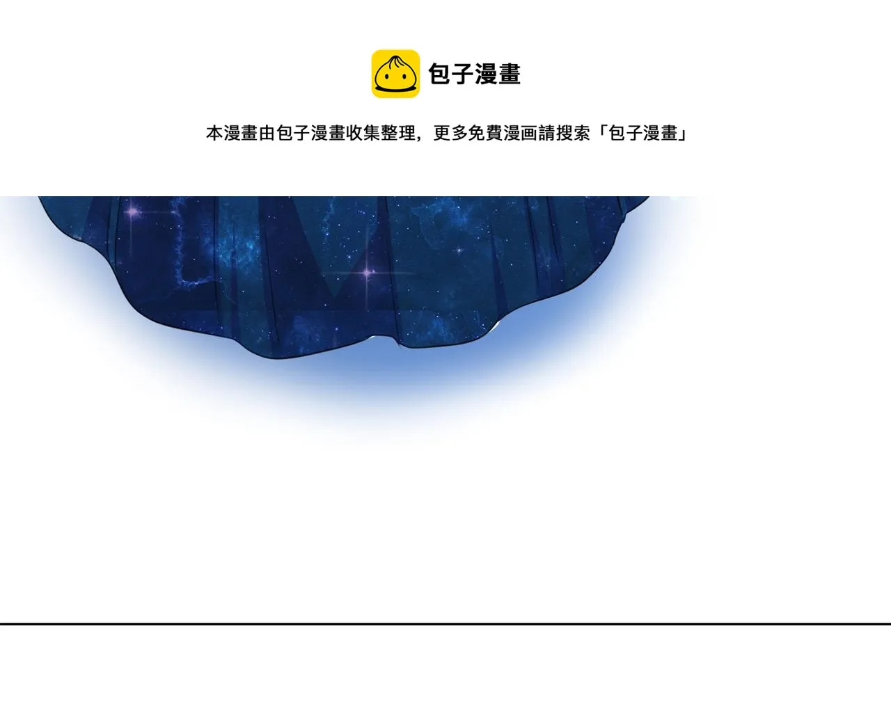 第104话 王者风范 第45页