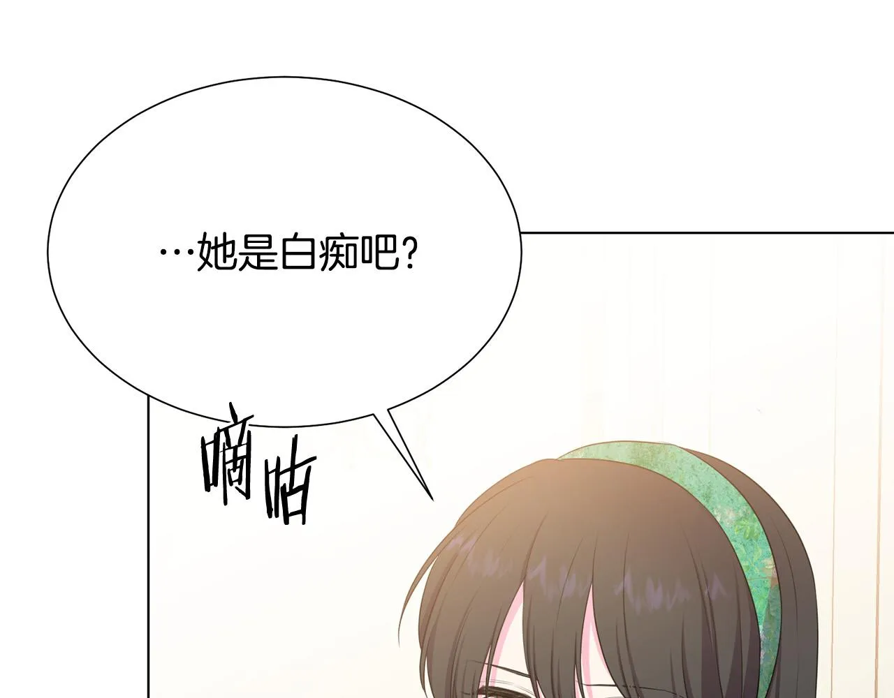 第104话 王者风范 第46页