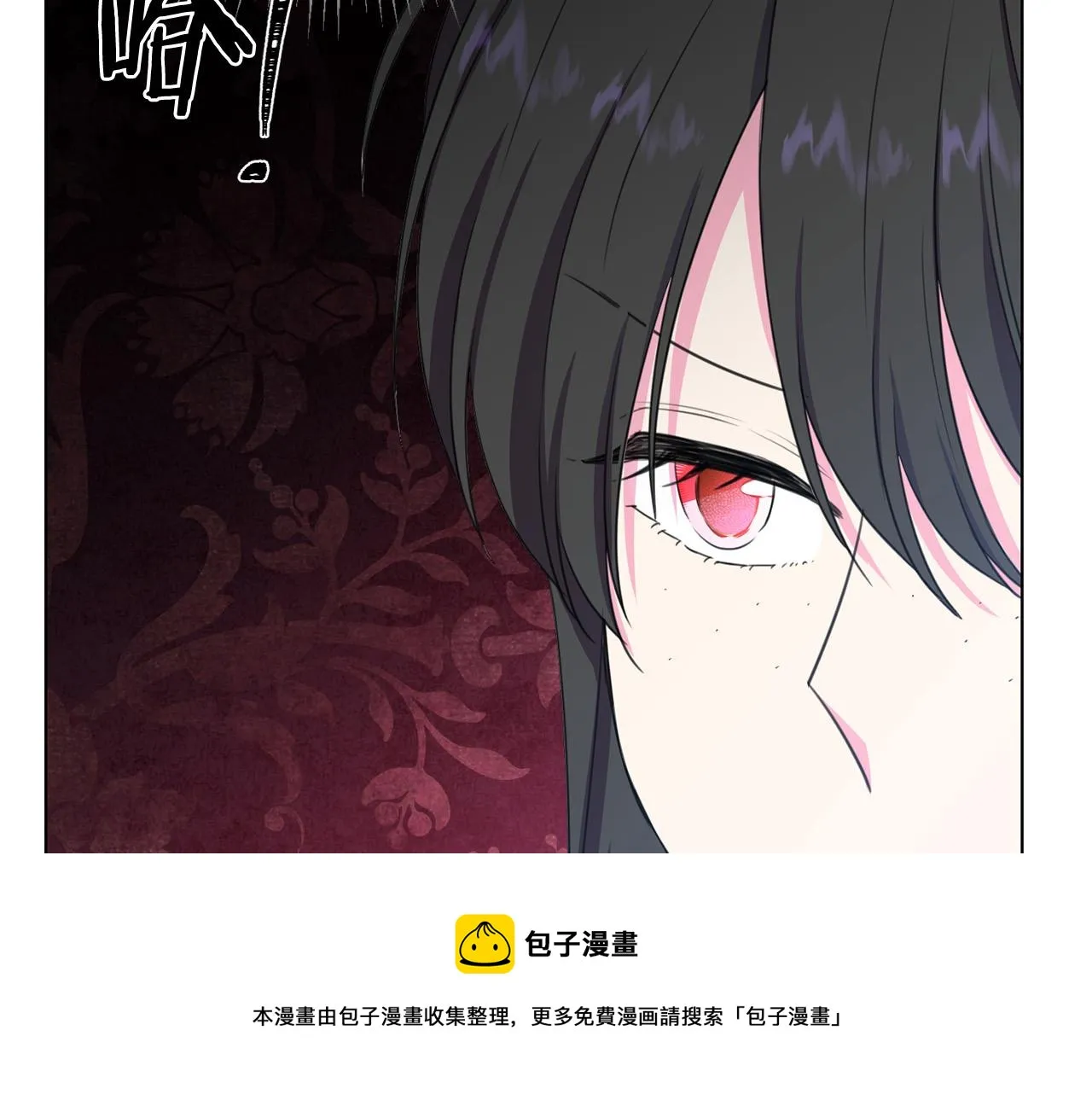 第104话 王者风范 第49页