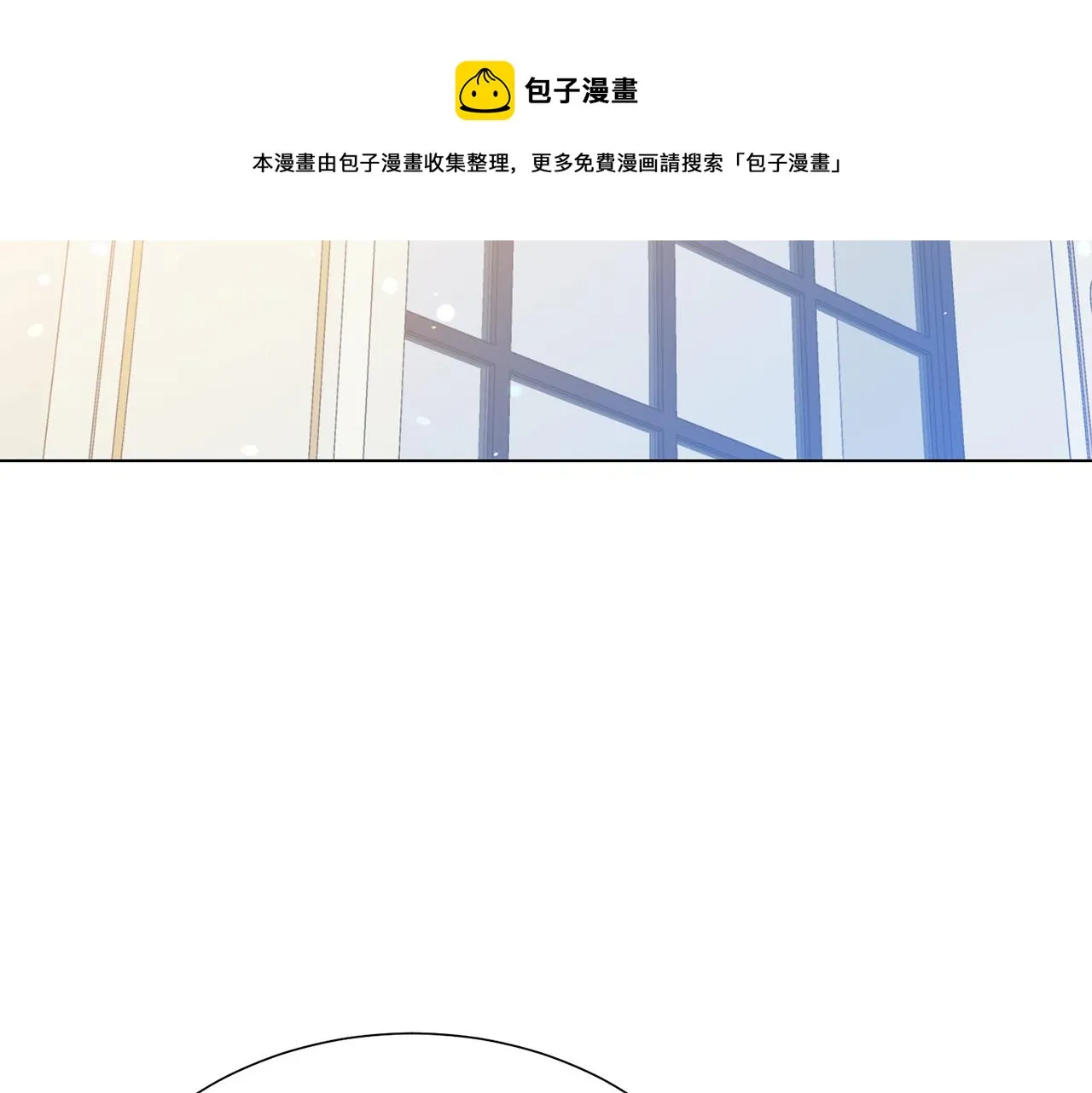 第104话 王者风范 第53页