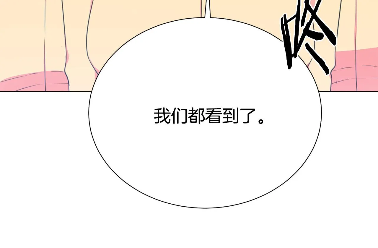 第104话 王者风范 第56页