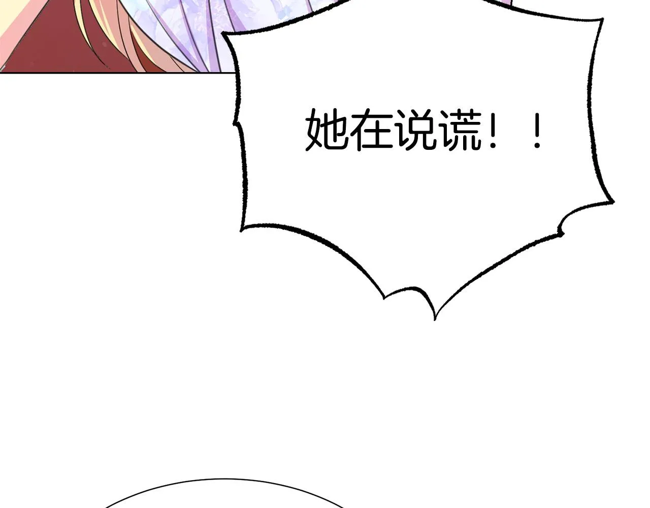 第104话 王者风范 第60页