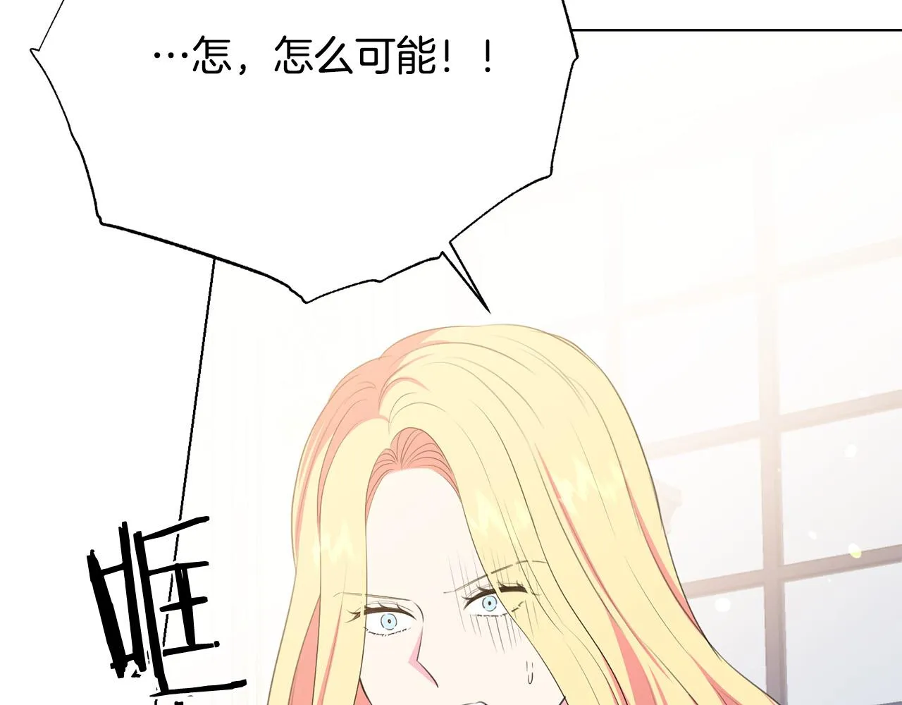 第104话 王者风范 第67页