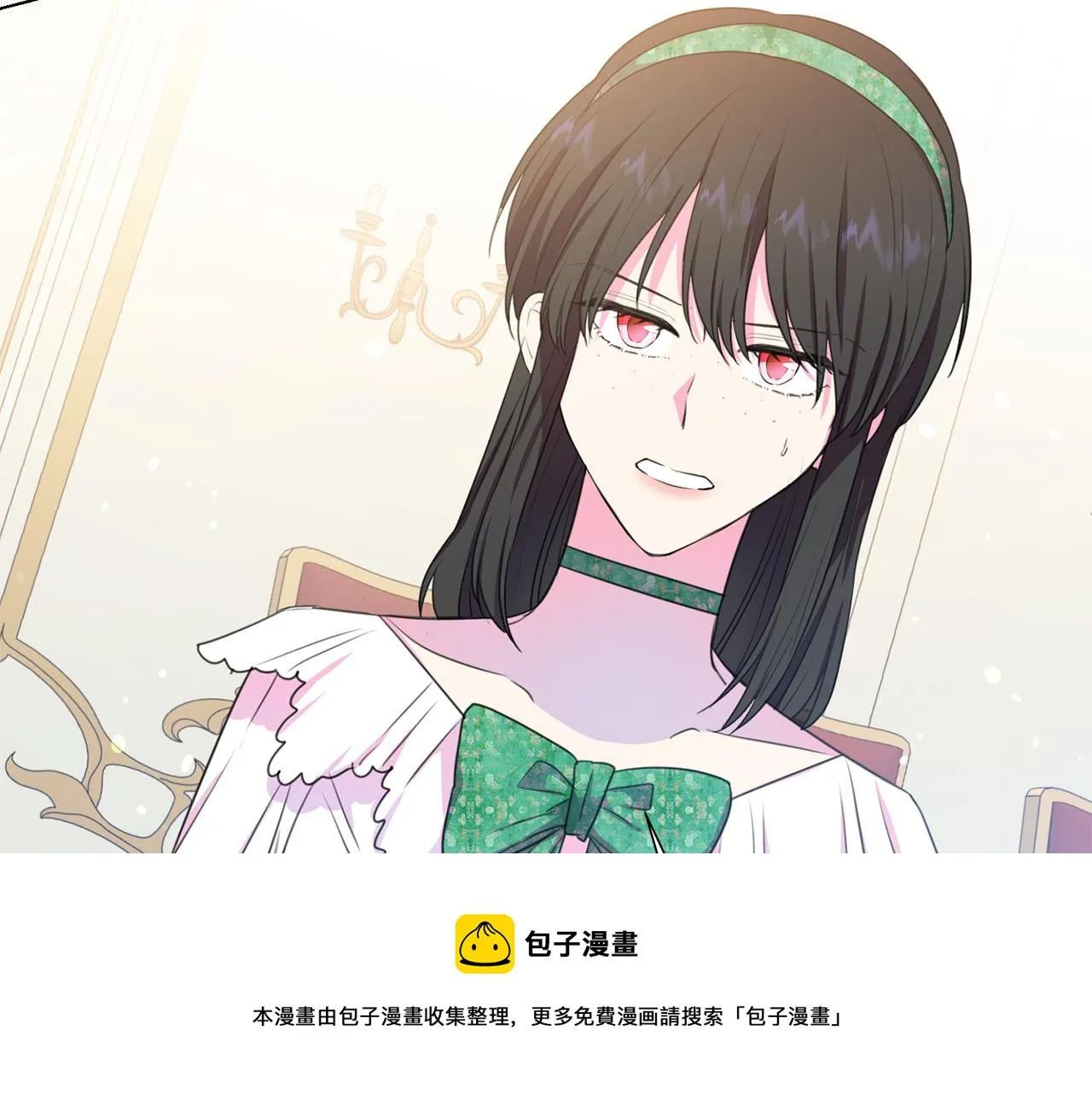 第104话 王者风范 第85页