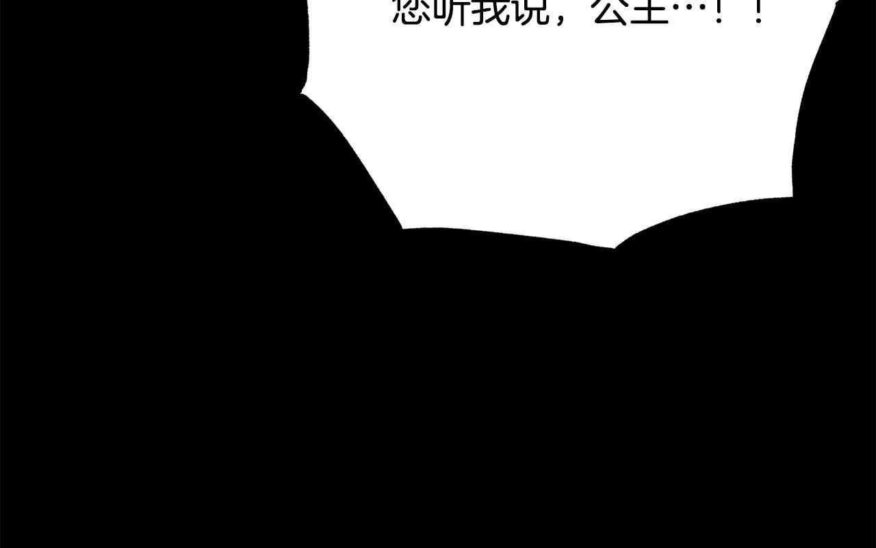 第104话 王者风范 第96页