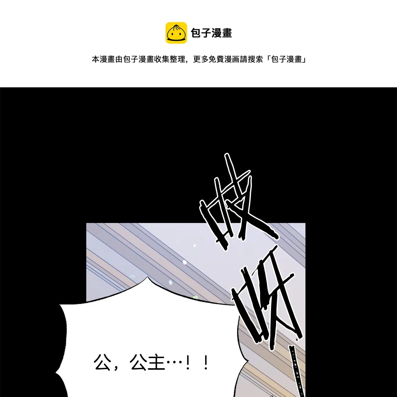 第104话 王者风范 第101页