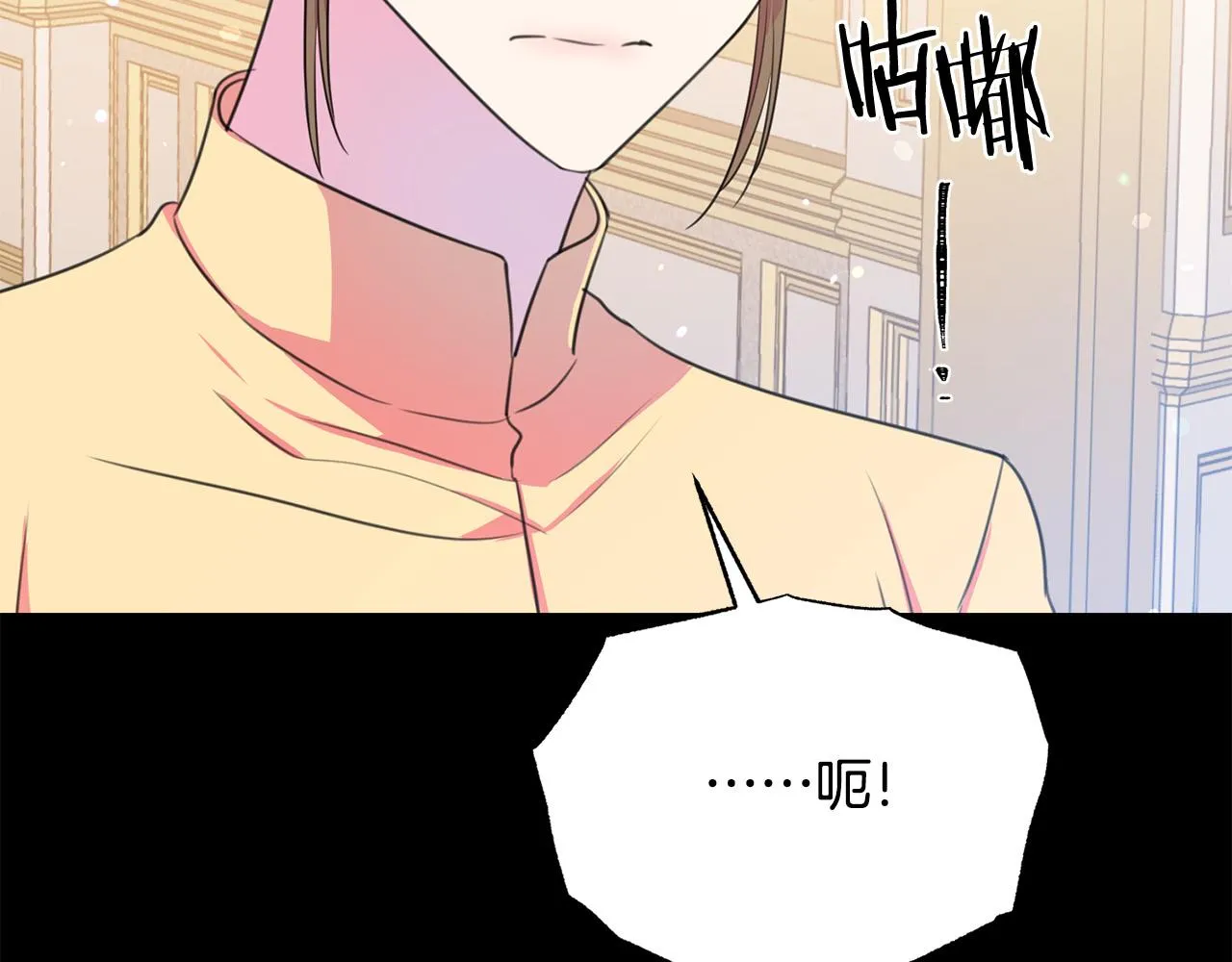 第104话 王者风范 第115页