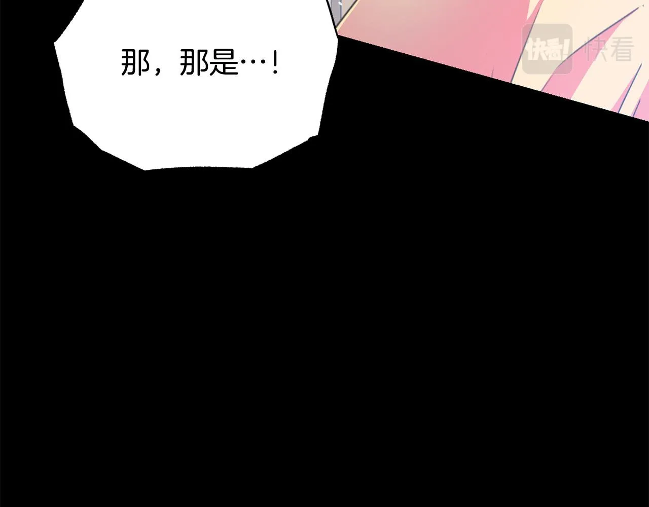 第104话 王者风范 第119页