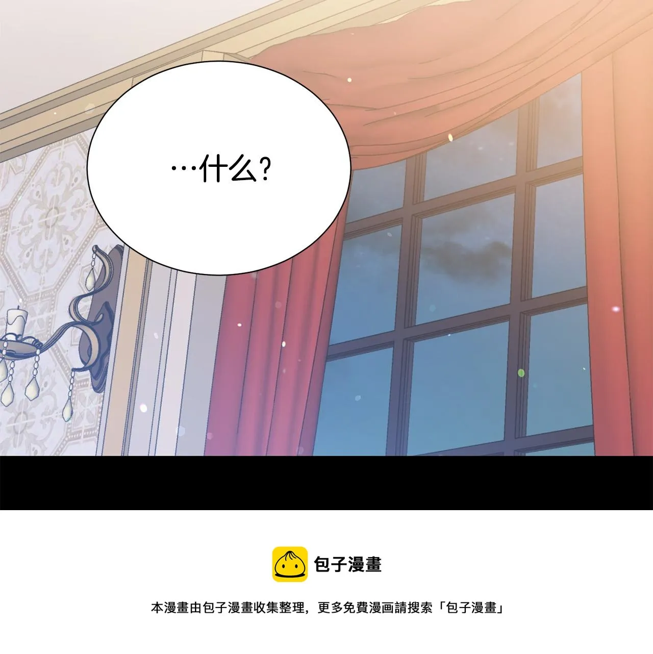 第104话 王者风范 第121页