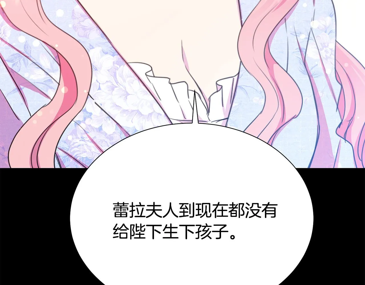 第104话 王者风范 第126页