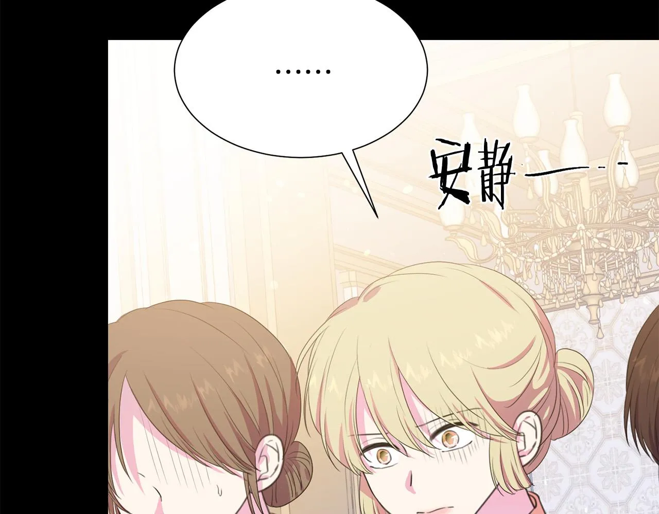 第104话 王者风范 第128页