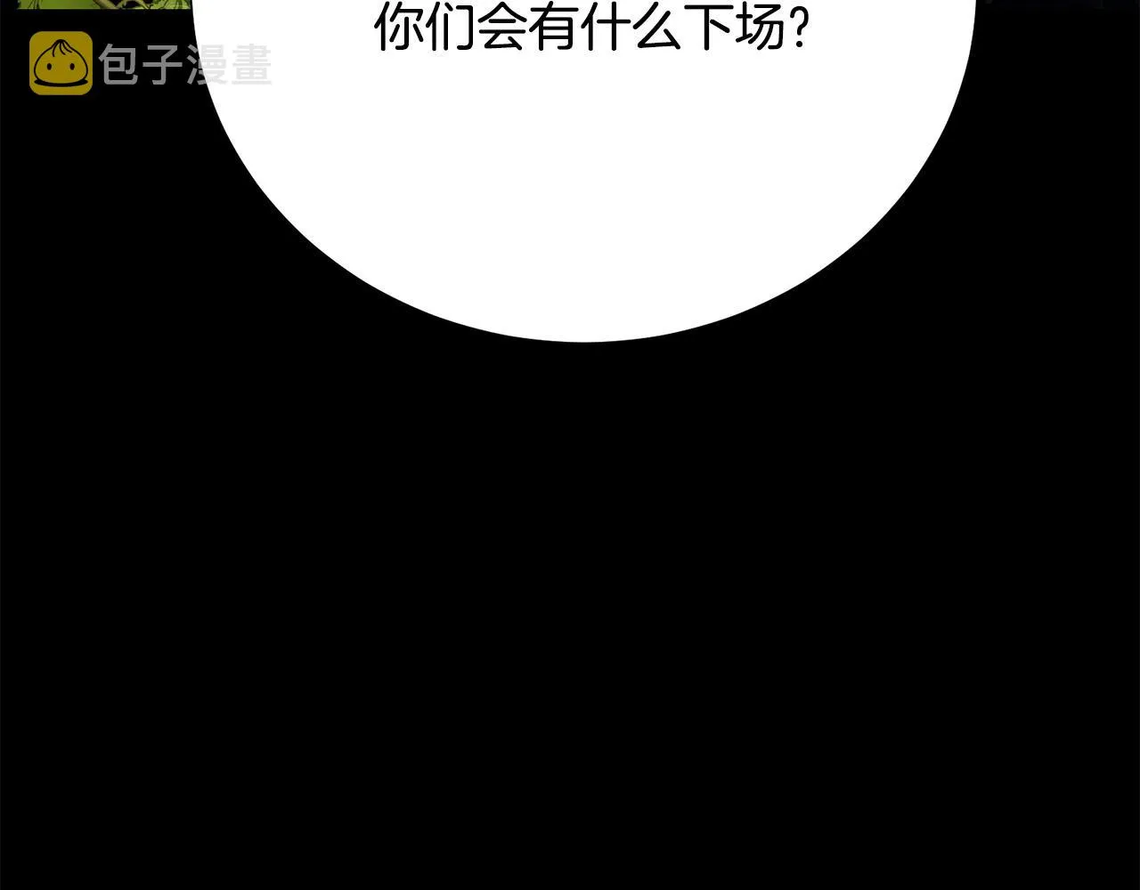 第104话 王者风范 第135页