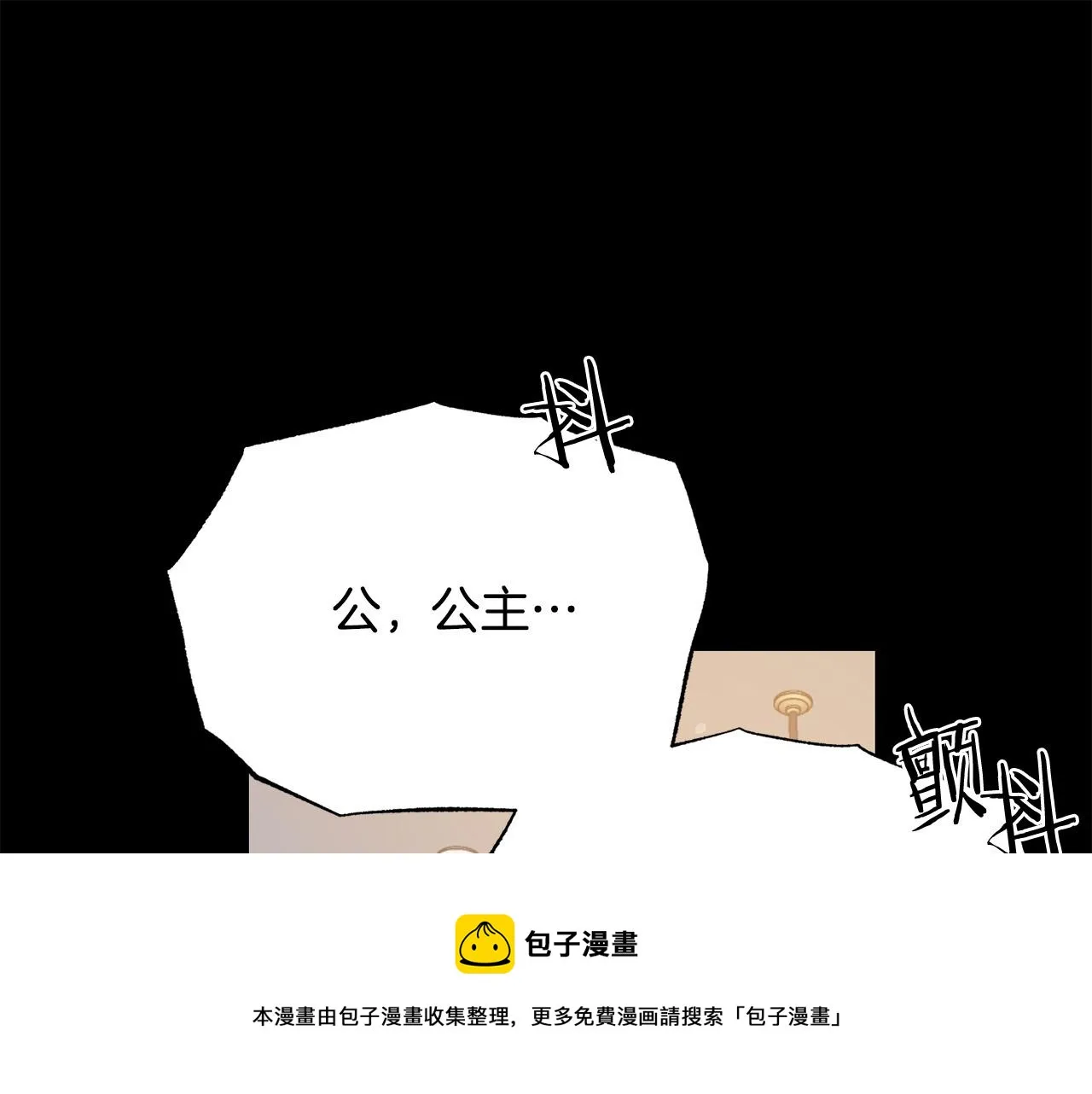 第104话 王者风范 第137页