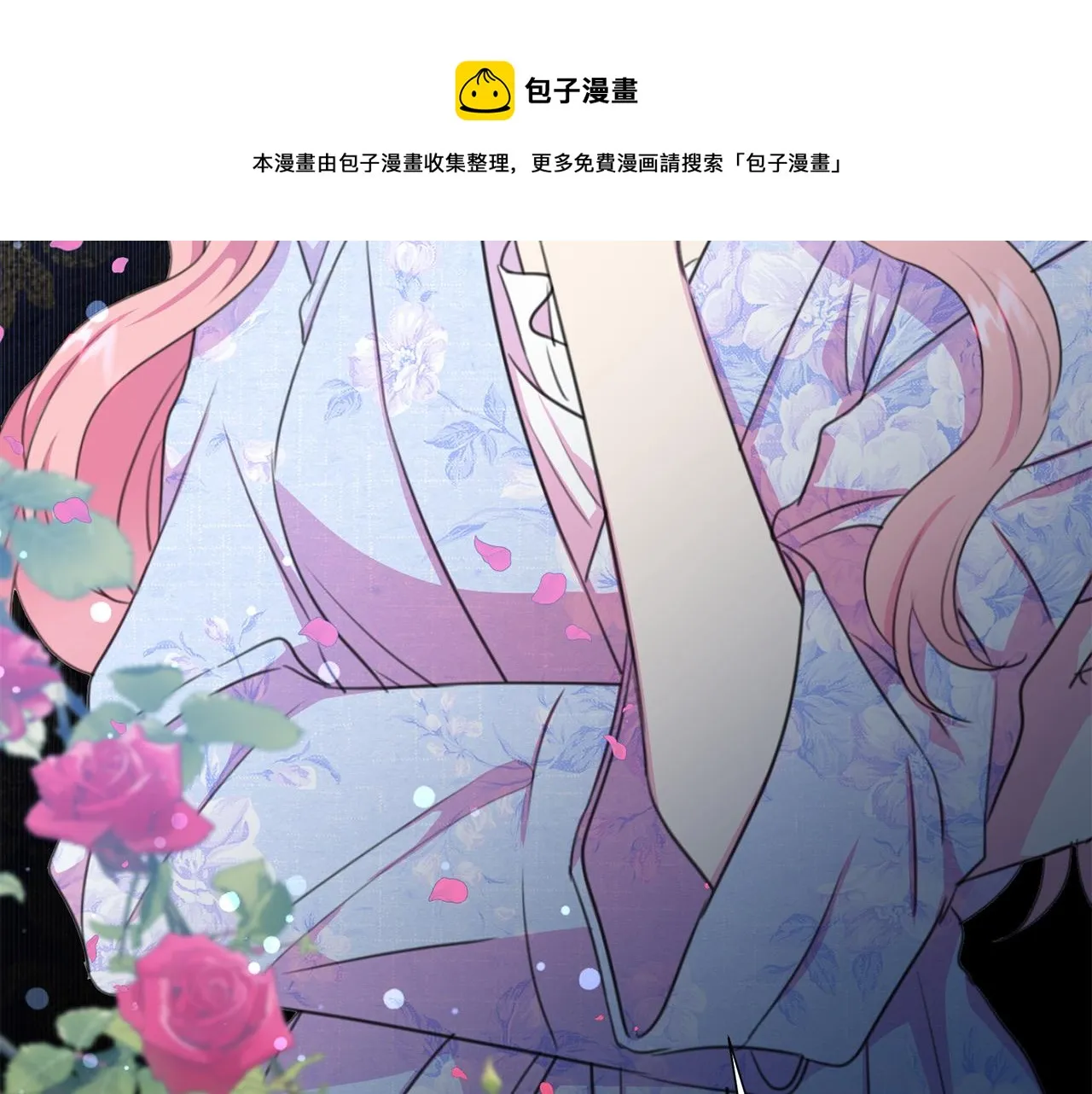 第104话 王者风范 第153页