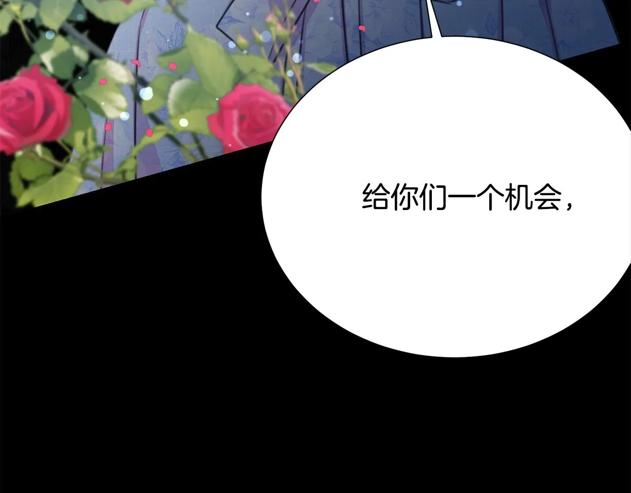 第104话 王者风范 第154页