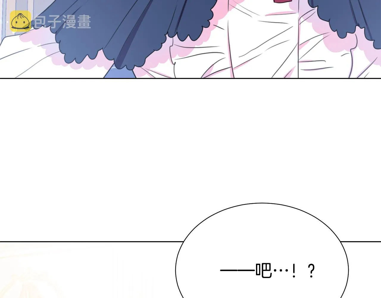 第103话 当众反击 第6页
