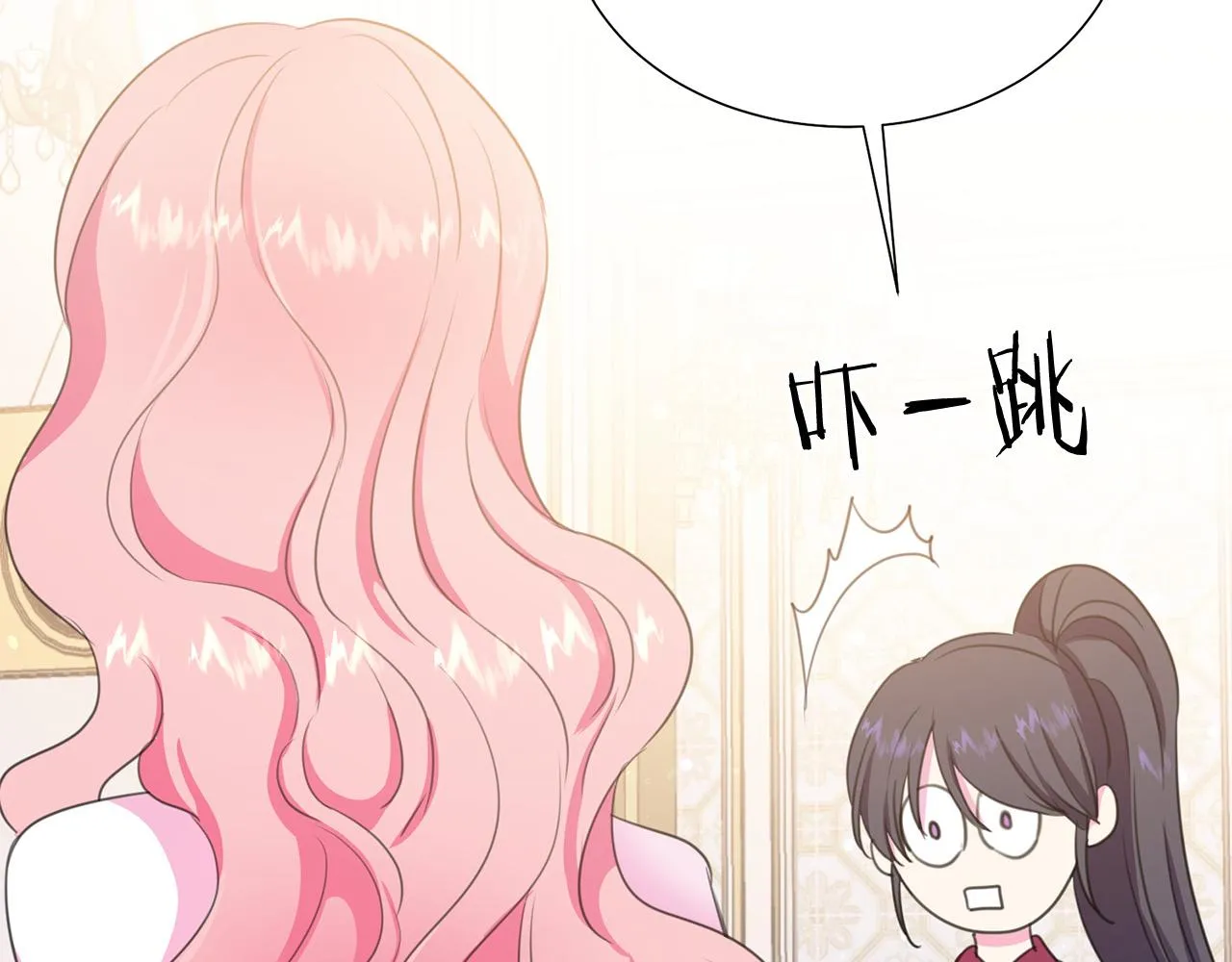 第103话 当众反击 第7页