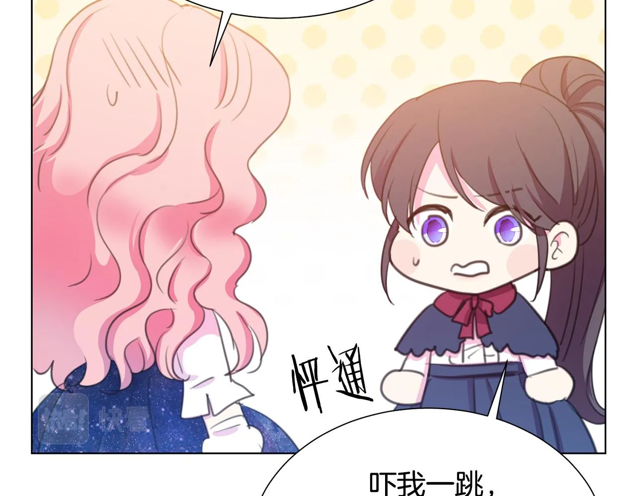 第103话 当众反击 第12页