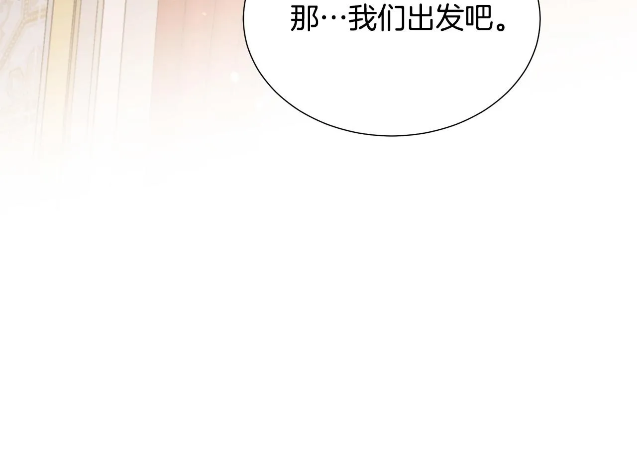第103话 当众反击 第15页