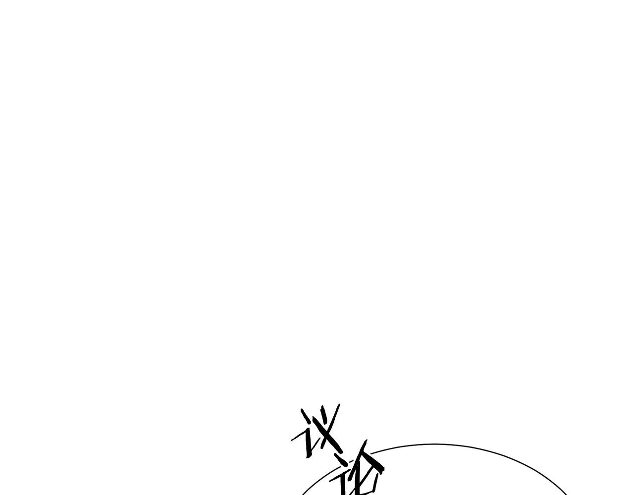 第103话 当众反击 第34页
