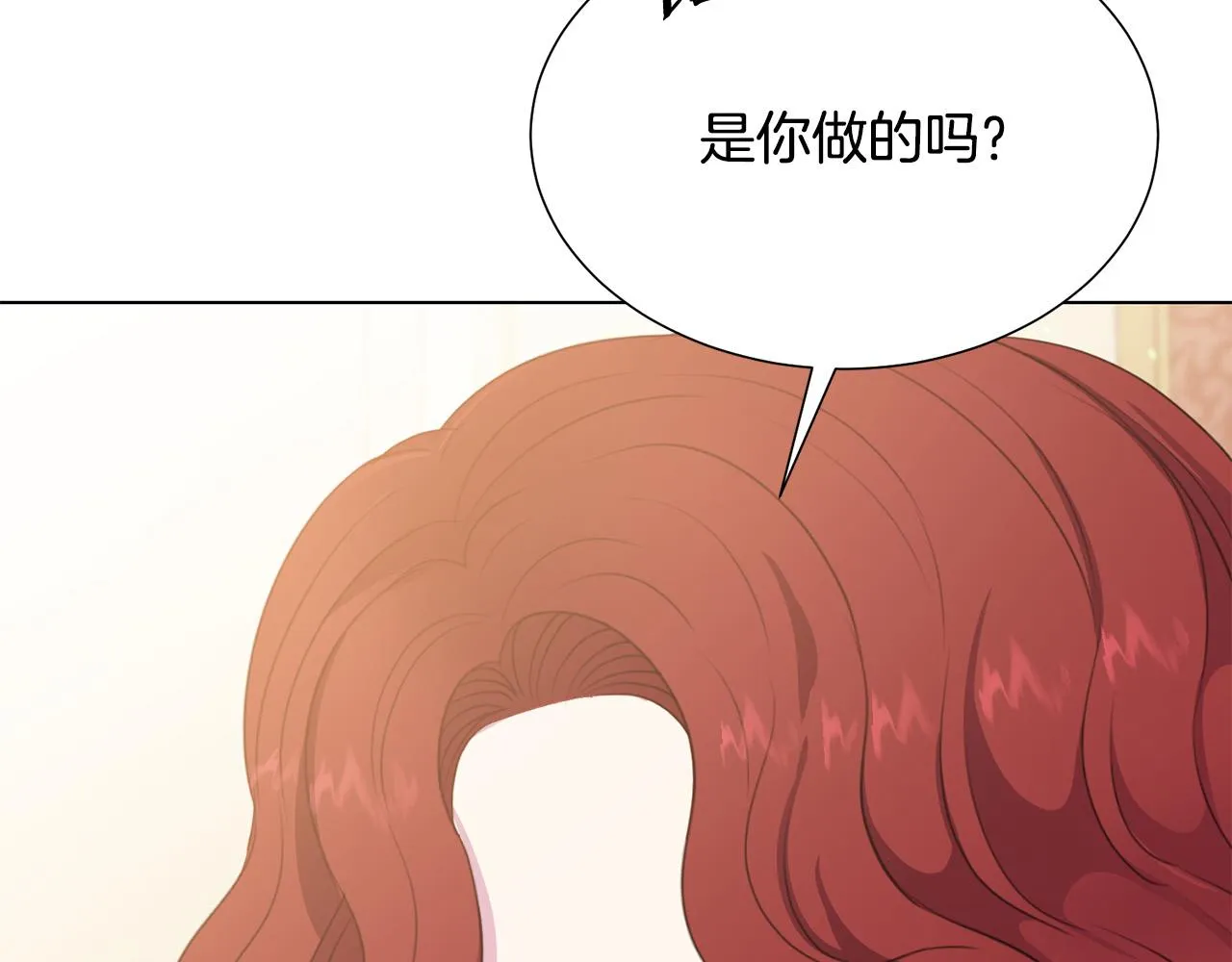 第103话 当众反击 第35页