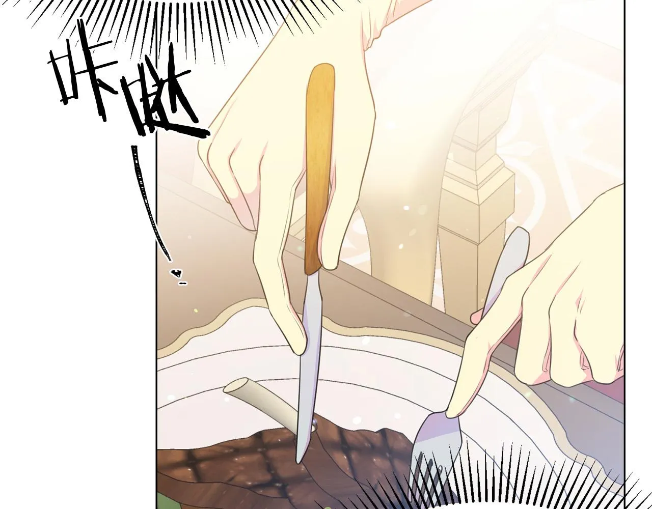 第103话 当众反击 第46页