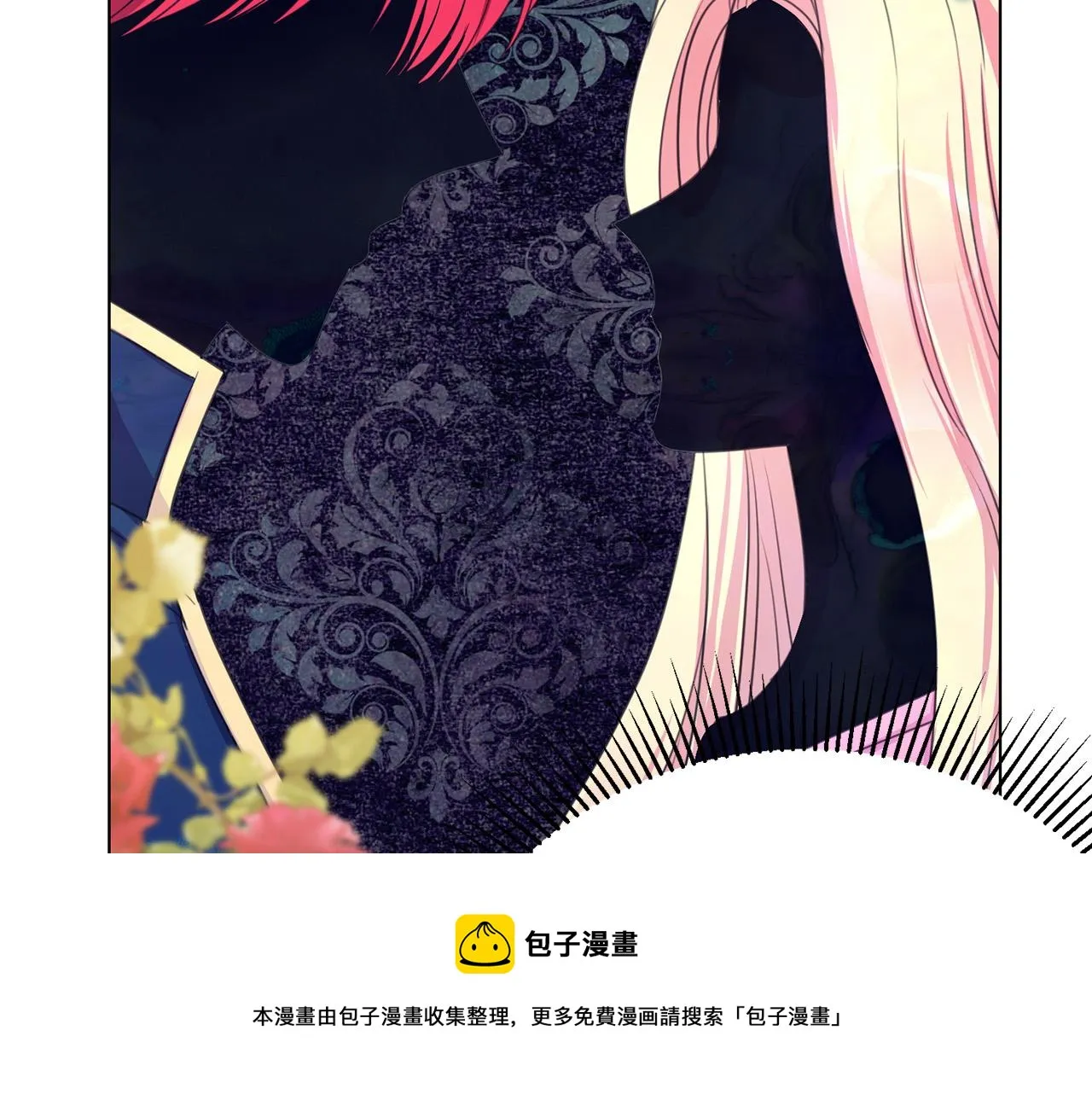 第103话 当众反击 第49页