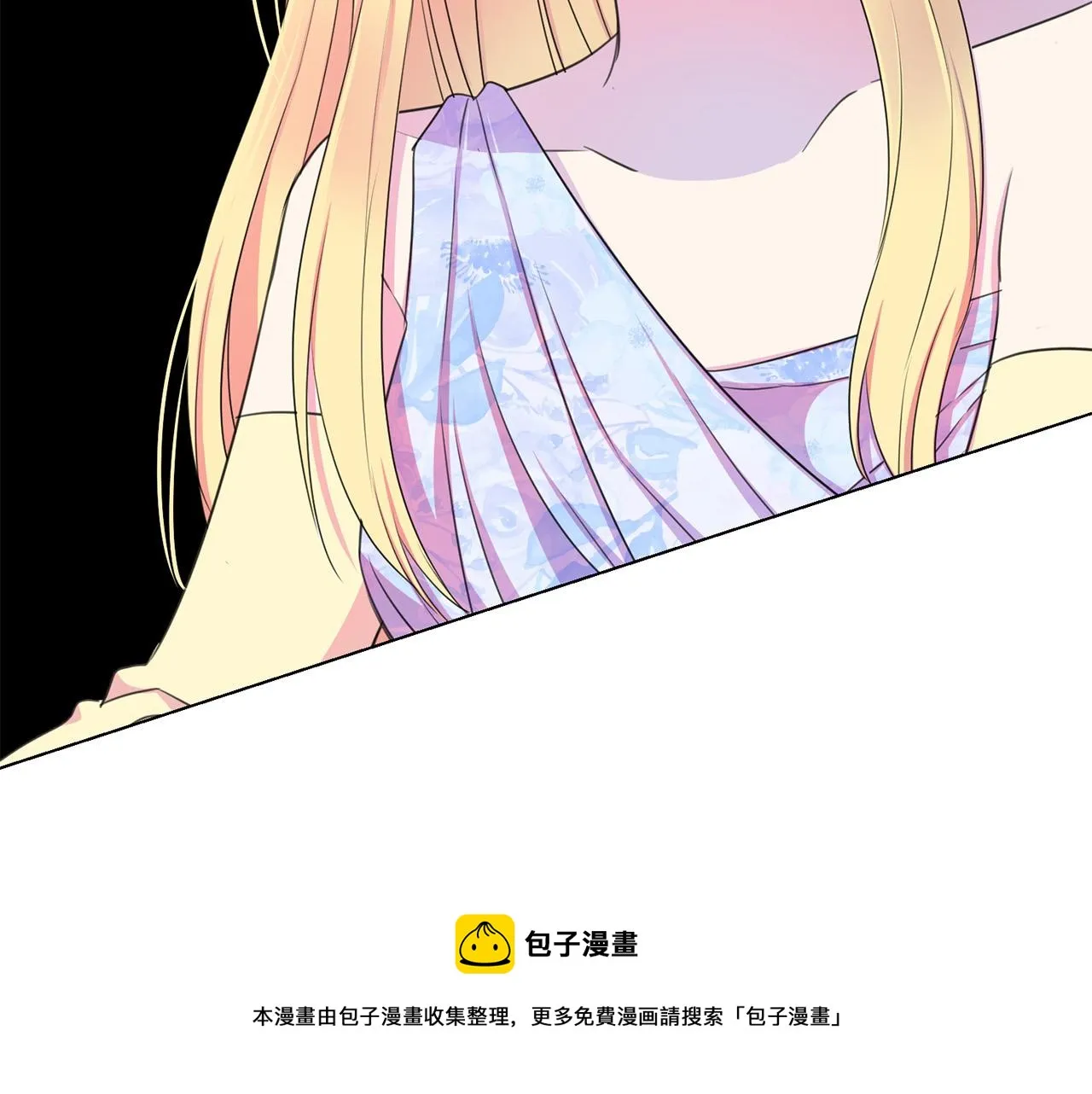 第103话 当众反击 第53页