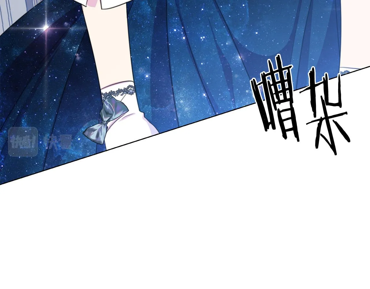 第103话 当众反击 第63页