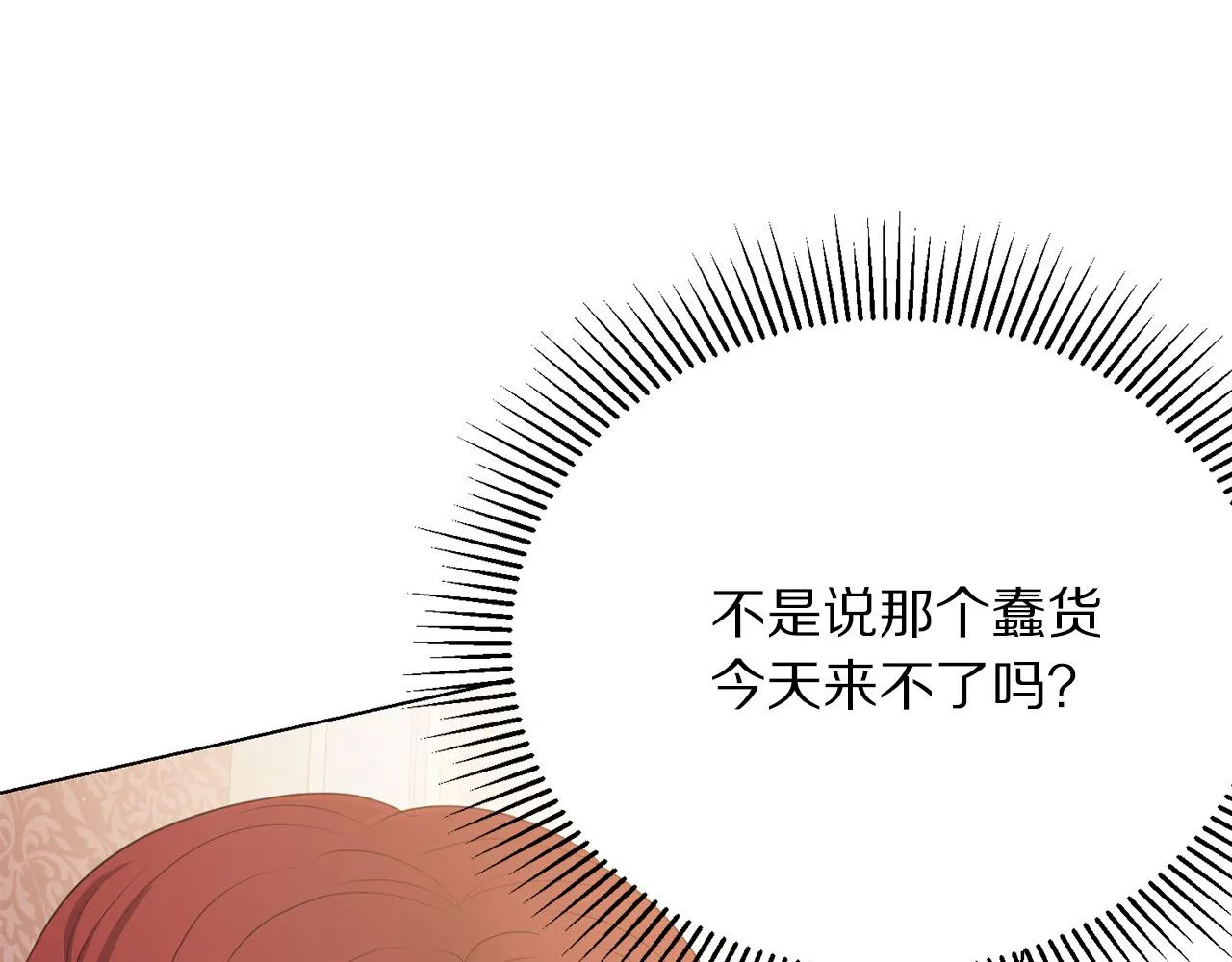 第103话 当众反击 第64页