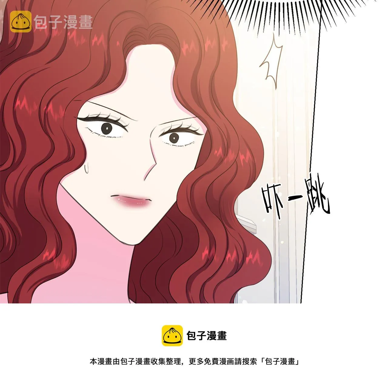 第103话 当众反击 第65页