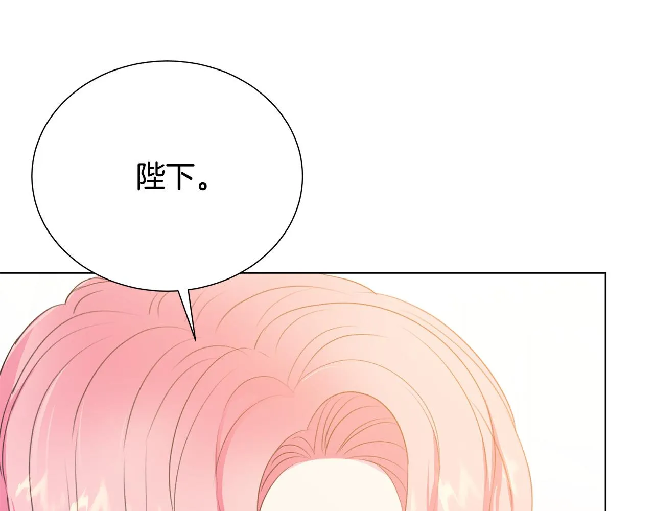第103话 当众反击 第78页
