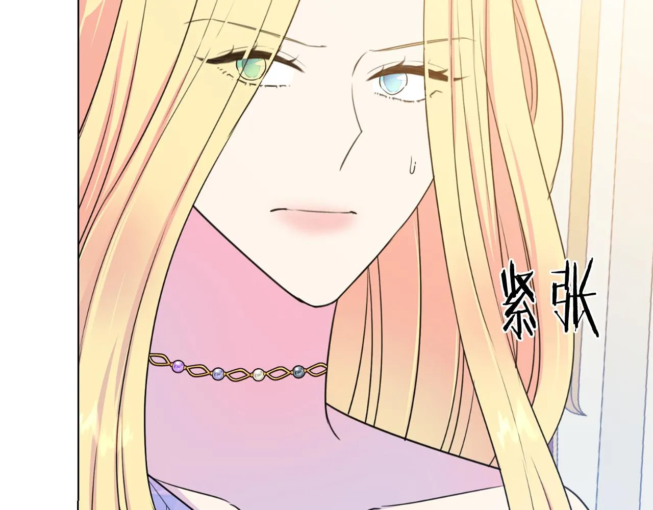 第103话 当众反击 第92页