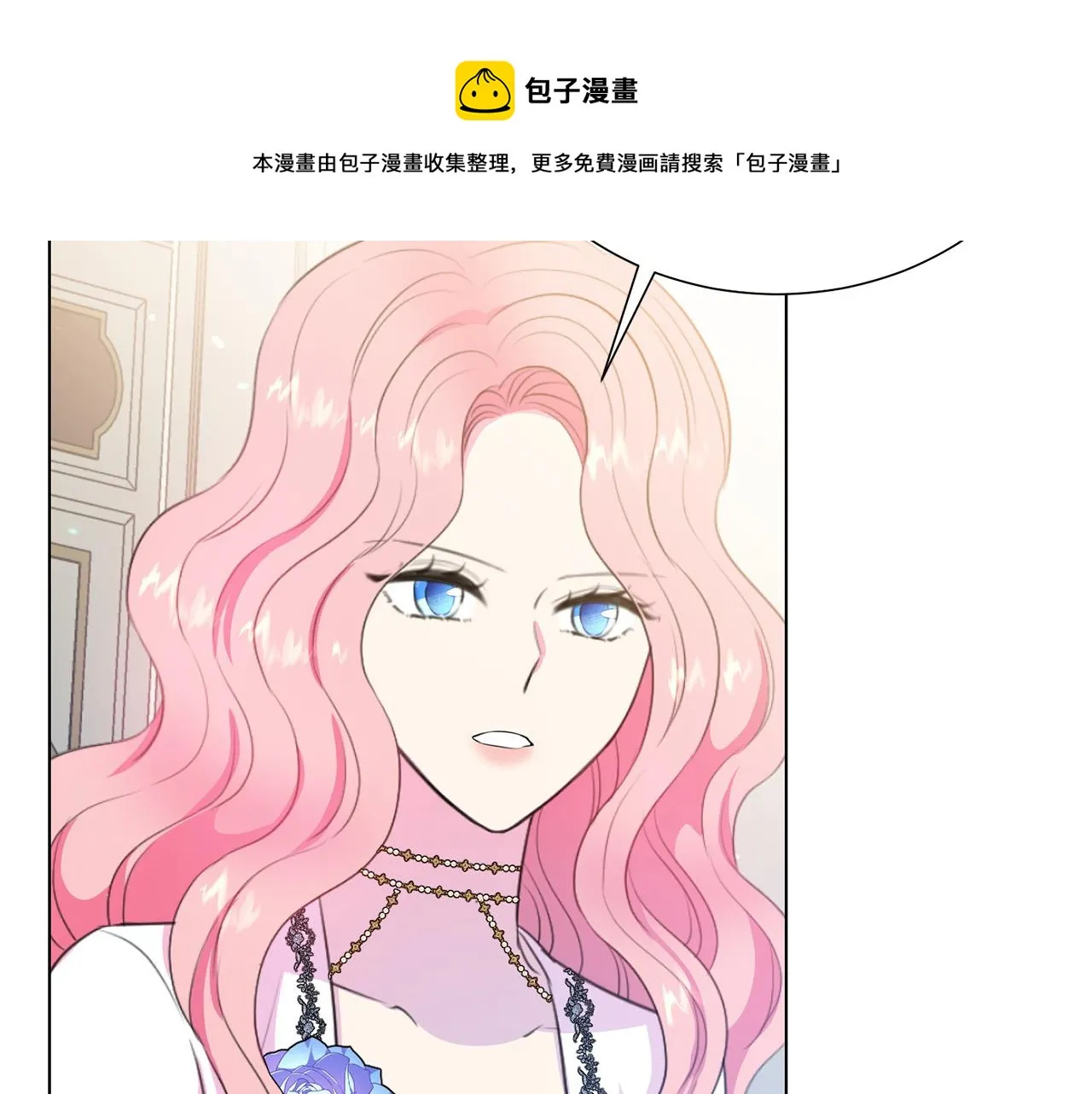 第103话 当众反击 第101页