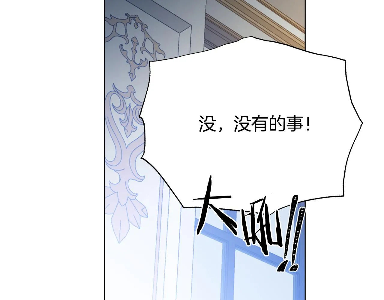 第103话 当众反击 第114页
