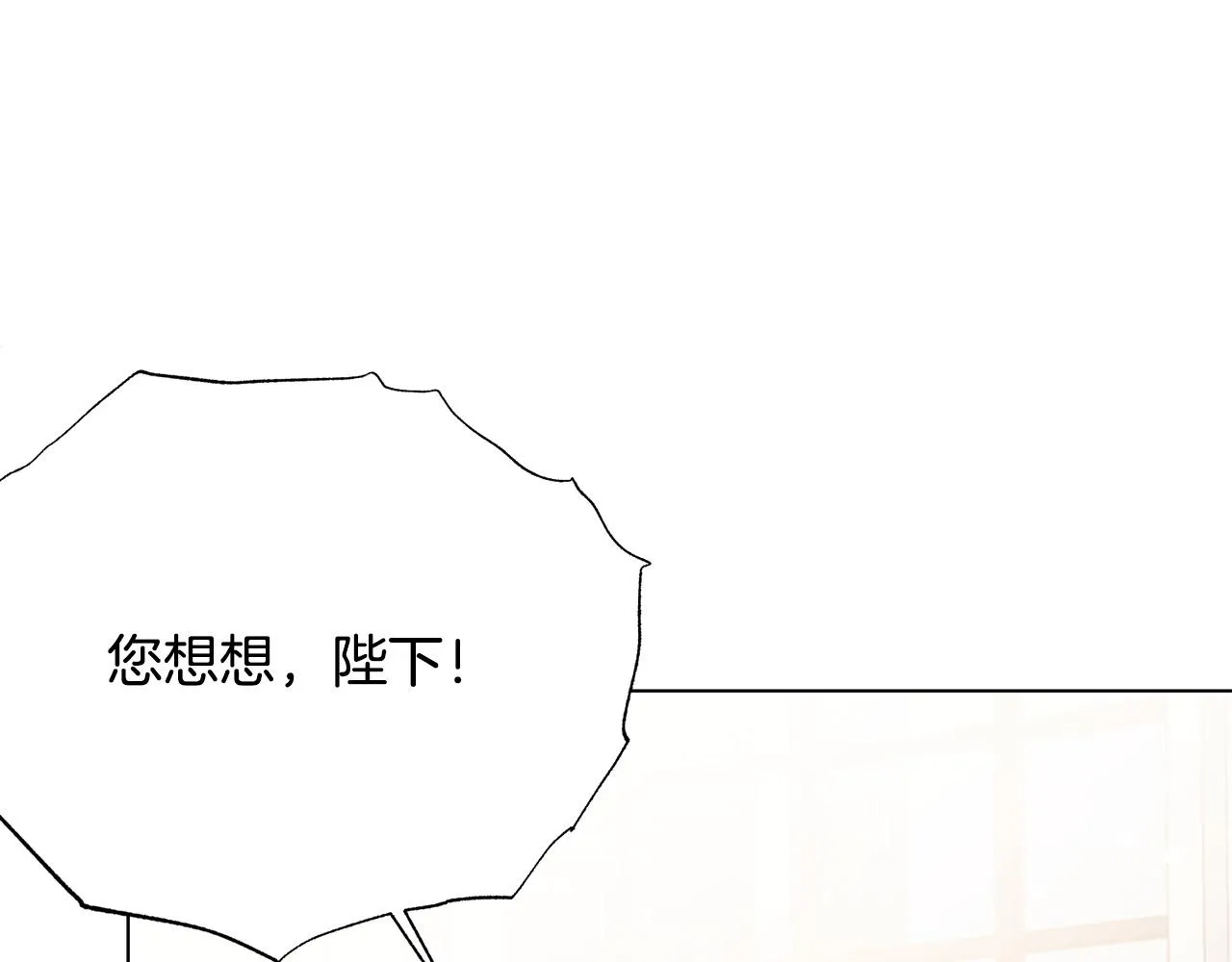 第103话 当众反击 第116页