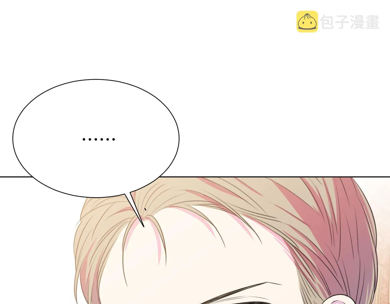 第103话 当众反击 第119页
