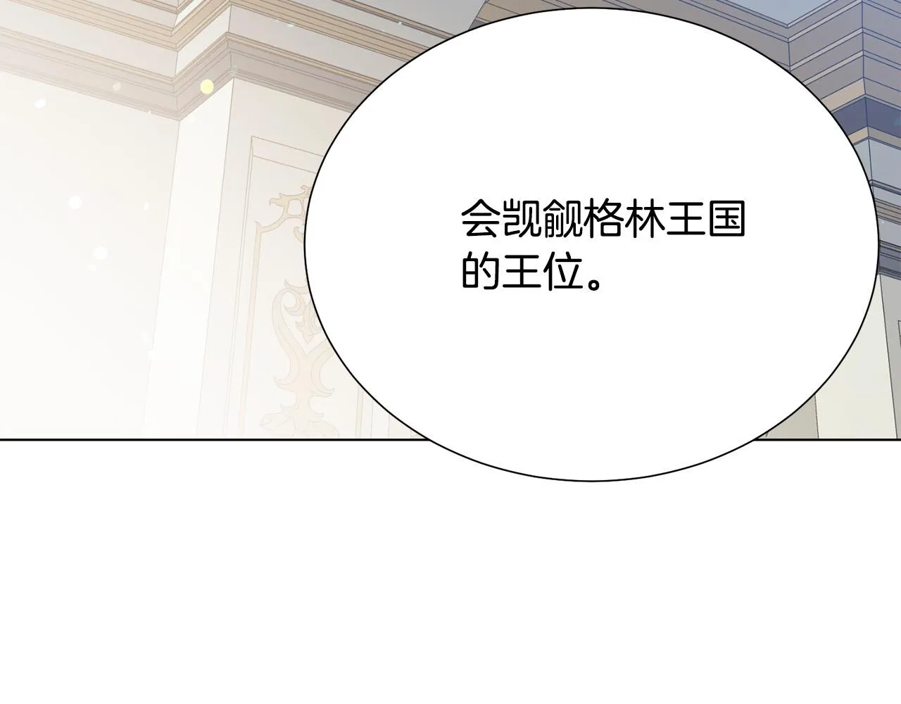 第103话 当众反击 第126页