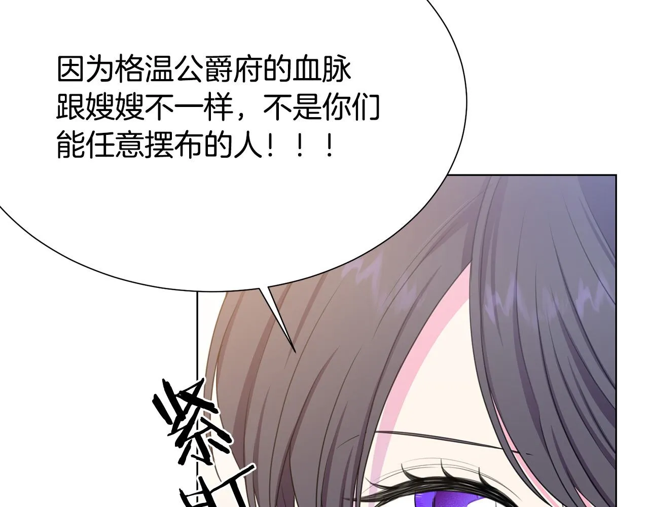 第103话 当众反击 第130页