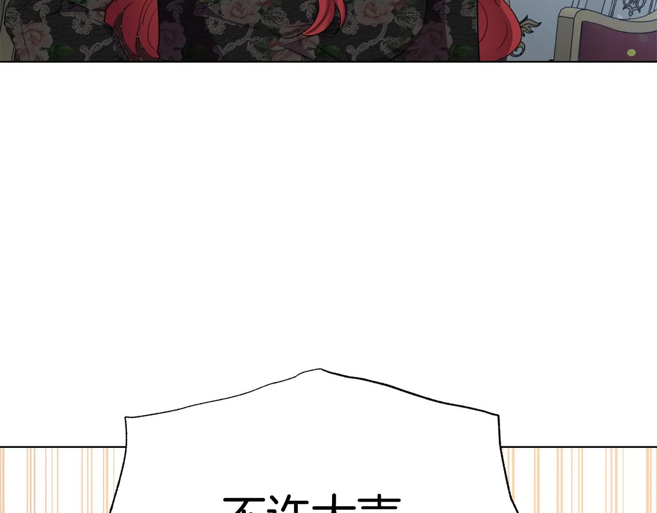 第103话 当众反击 第134页