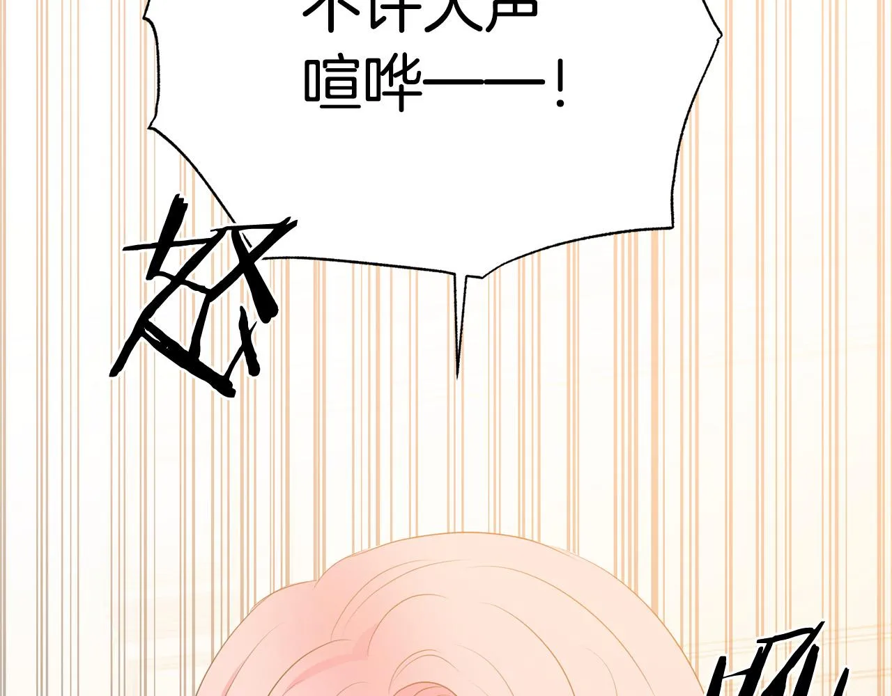 第103话 当众反击 第135页