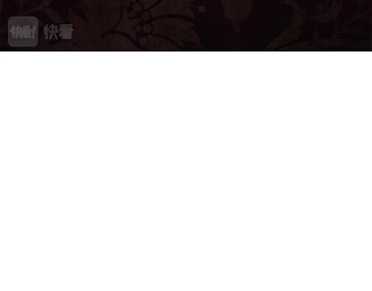 第103话 当众反击 第144页