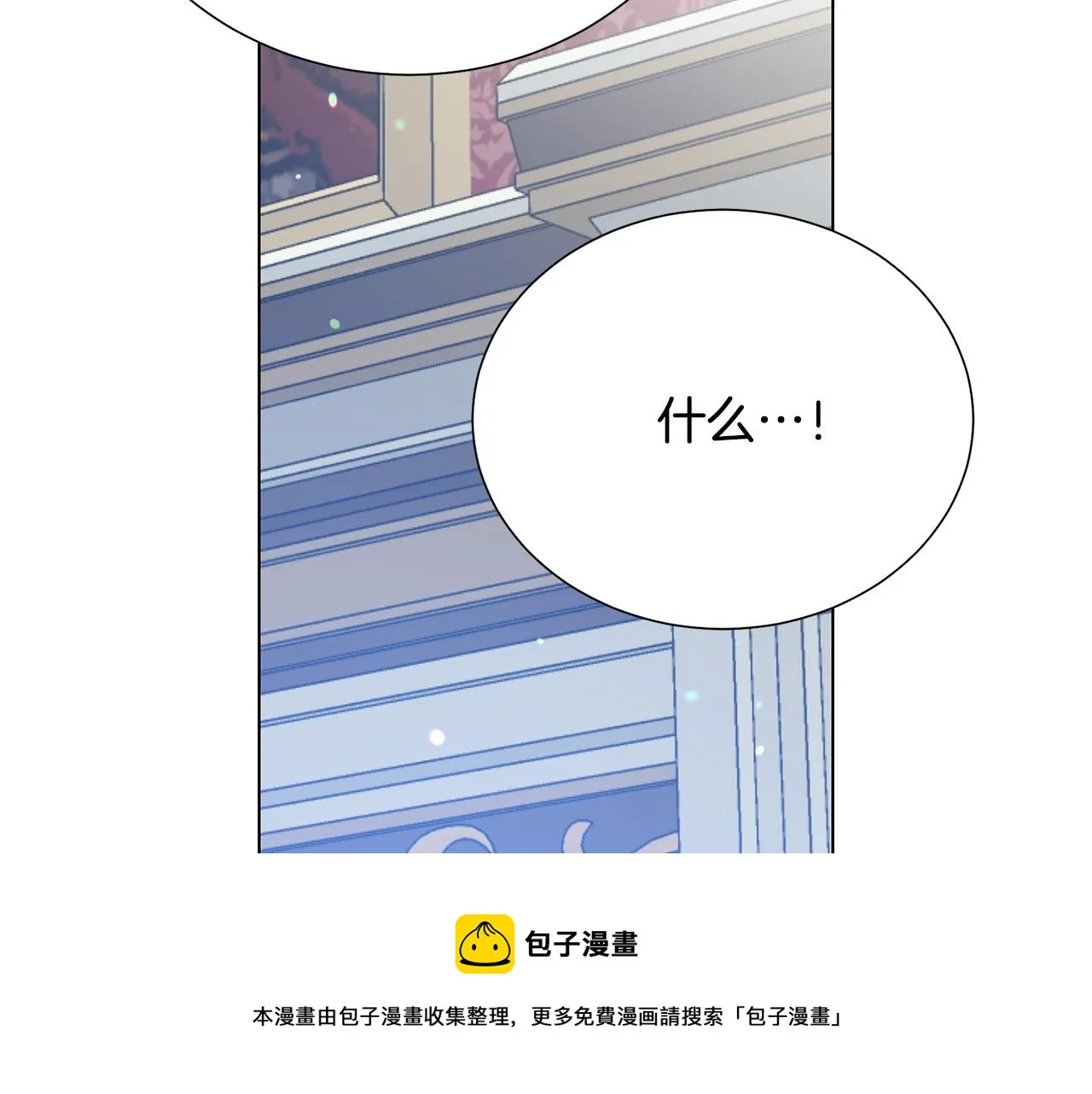 第103话 当众反击 第149页