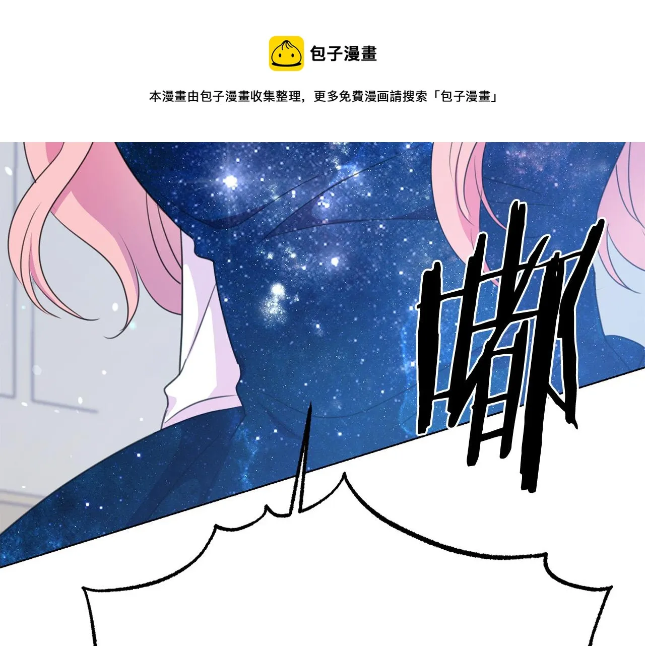 第103话 当众反击 第161页