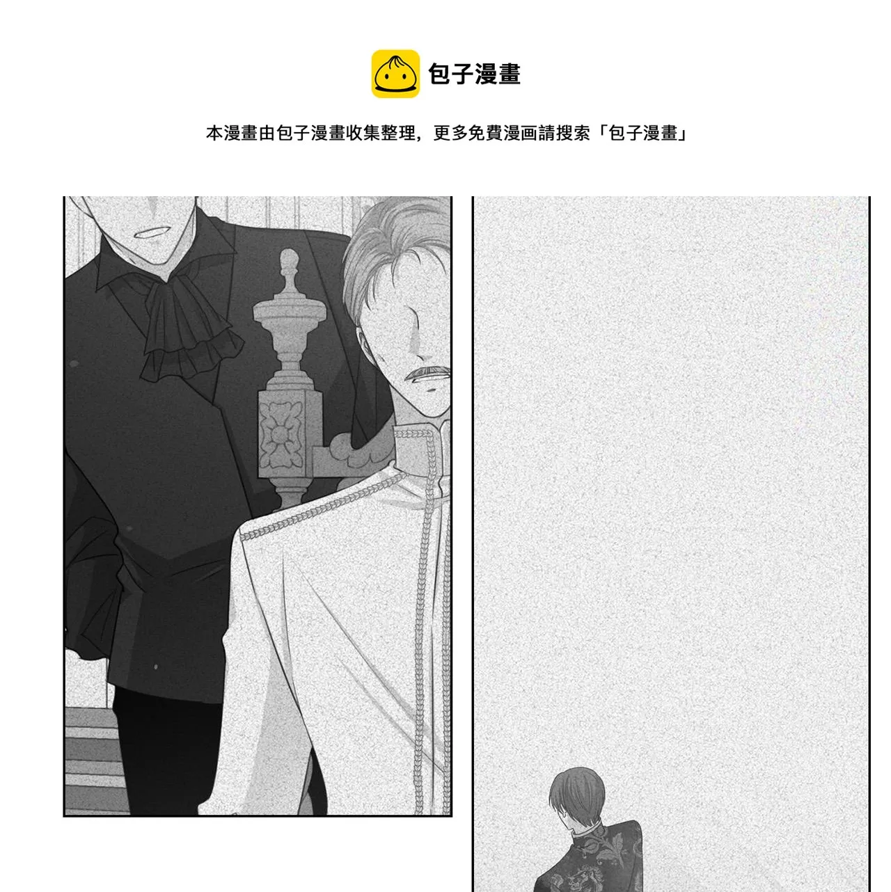 第102话 再次下毒 第13页
