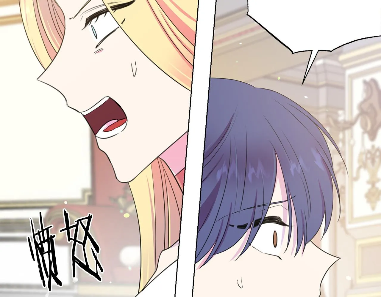 第102话 再次下毒 第28页
