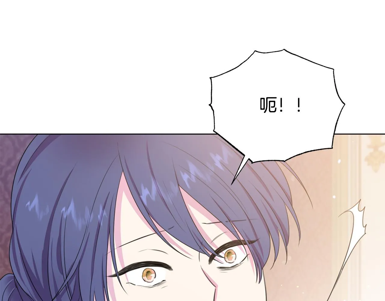 第102话 再次下毒 第31页