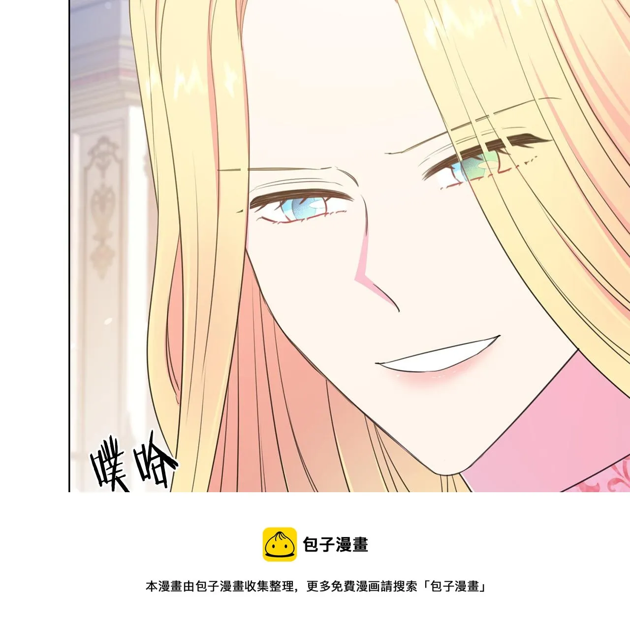 第102话 再次下毒 第37页