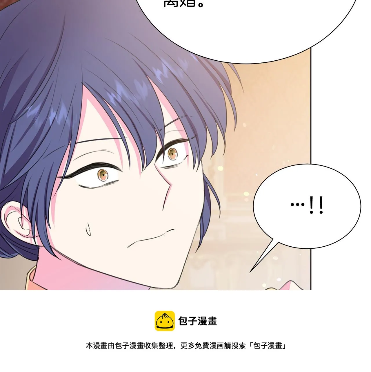 第102话 再次下毒 第41页