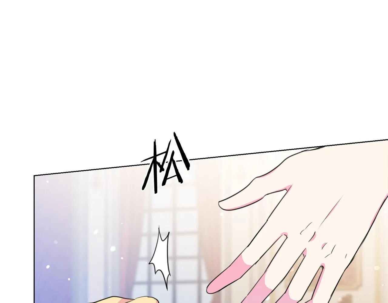 第102话 再次下毒 第43页